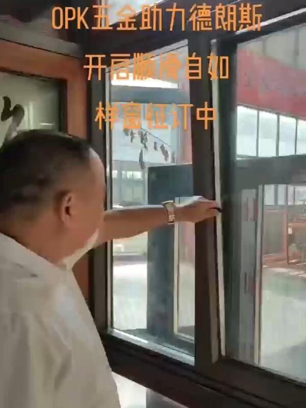 110型飘移窗