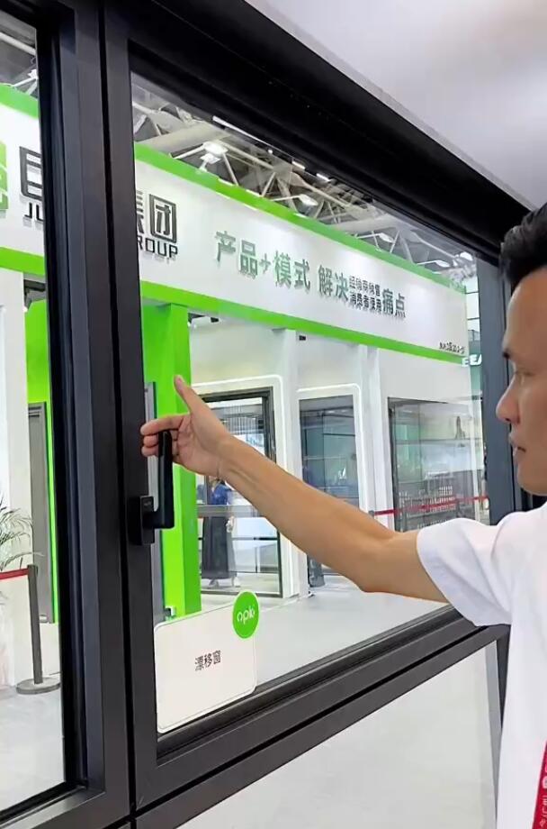 110型飘移窗